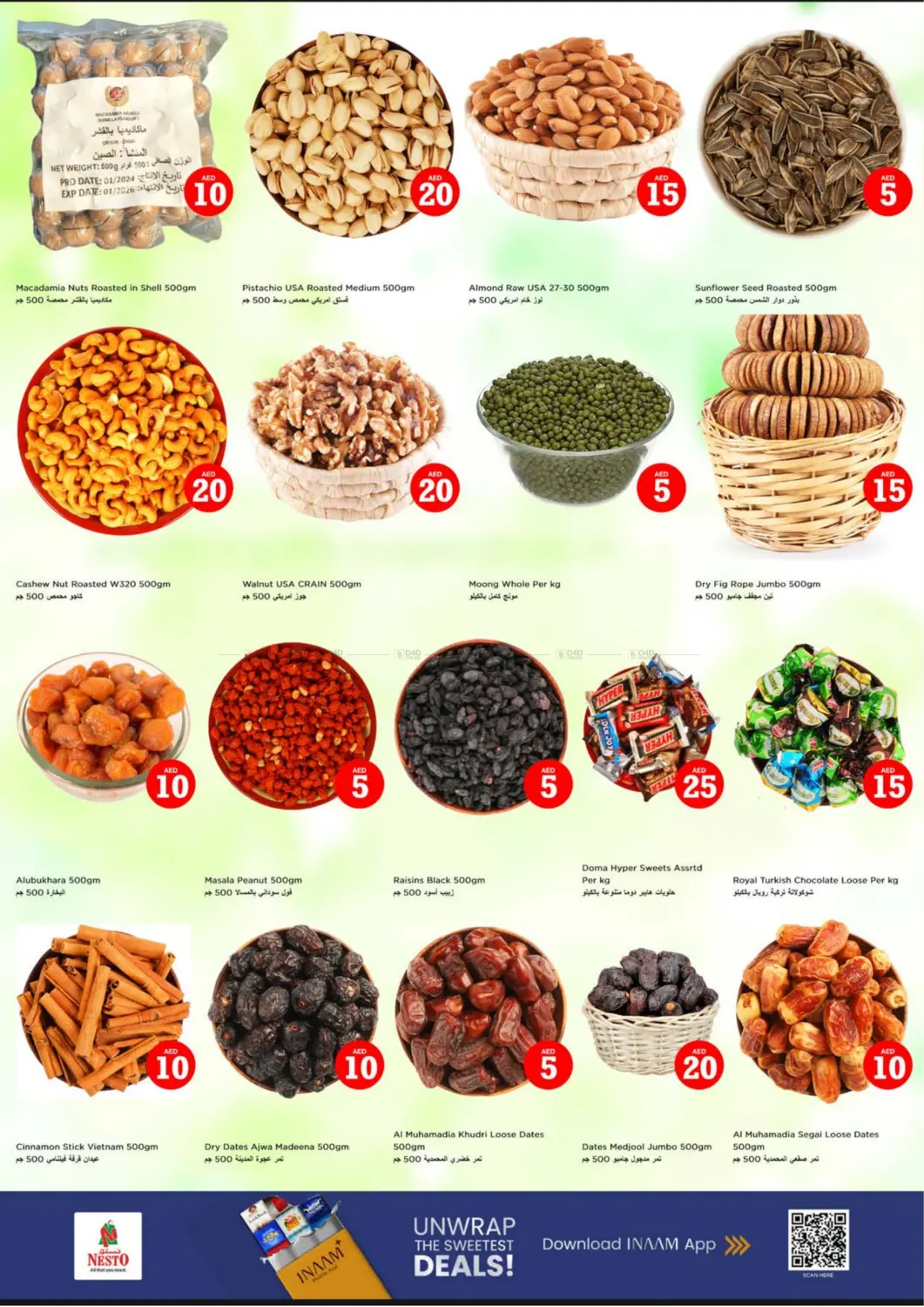 صفحة رقم 9 من Al Waha Mall, Al Ain في نستو هايبرماركت