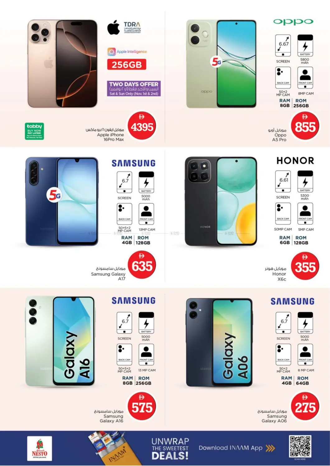 صفحة رقم 20 من Al Waha Mall, Al Ain في نستو هايبرماركت