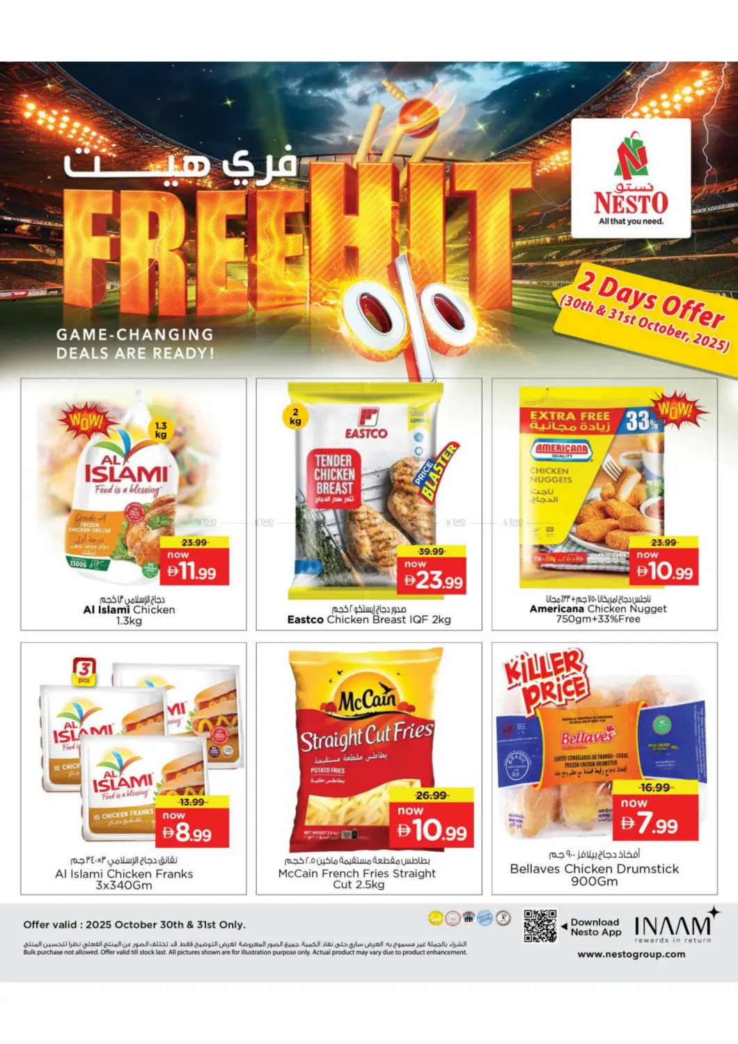 صفحة رقم 7 من Free Hit في نستو هايبرماركت