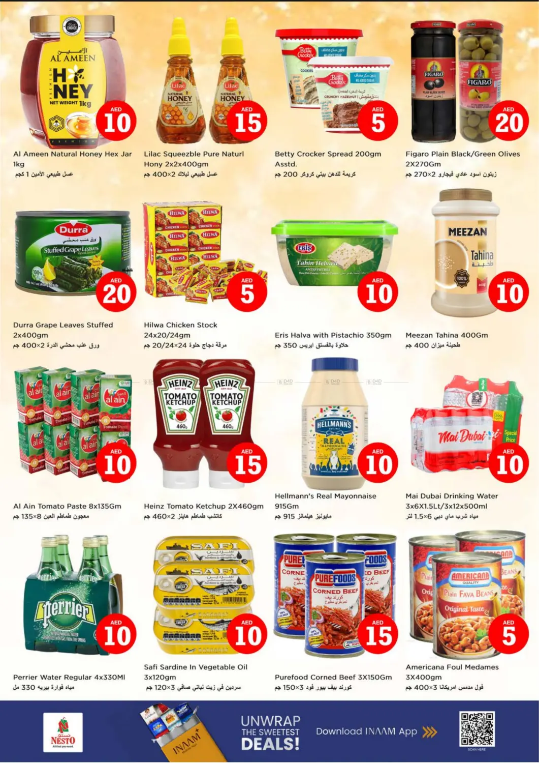 صفحة رقم 6 من Fujaira Mall, Fujaira في نستو هايبرماركت