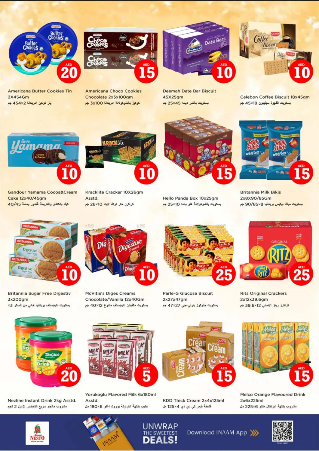 صفحة رقم 4 من Fujaira Mall, Fujaira في نستو هايبرماركت