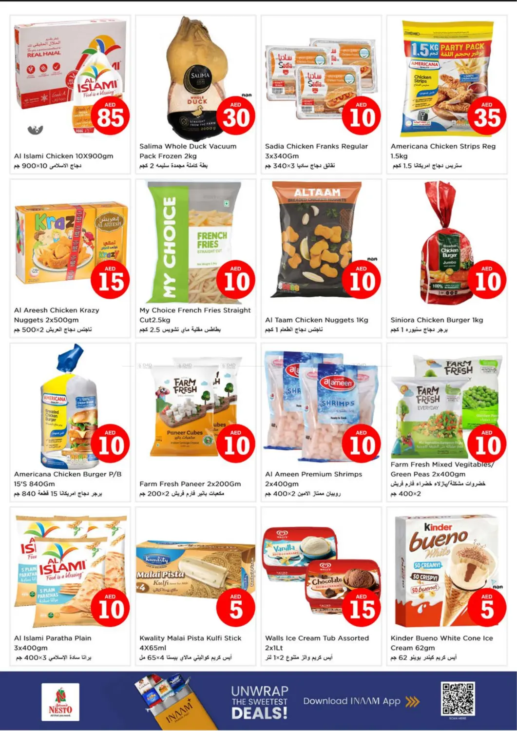 صفحة رقم 10 من Fujaira Mall, Fujaira في نستو هايبرماركت