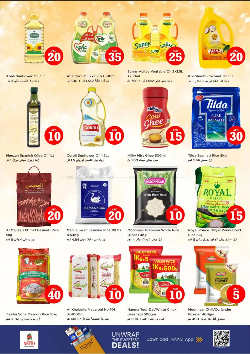 صفحة رقم 8 من Fujaira Mall, Fujaira في نستو هايبرماركت