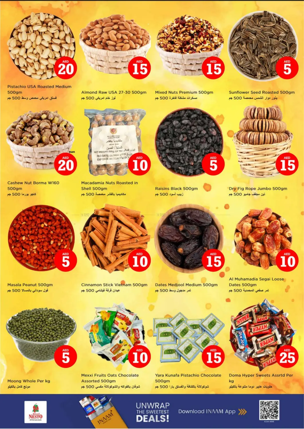 صفحة رقم 9 من Fujaira Mall, Fujaira في نستو هايبرماركت