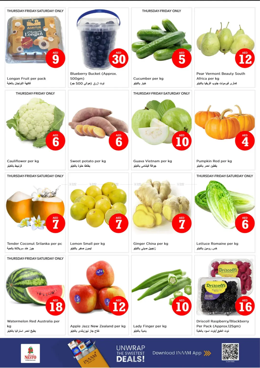 صفحة رقم 2 من Circle Mall,Jumairah Village Circle-Dubai في نستو هايبرماركت