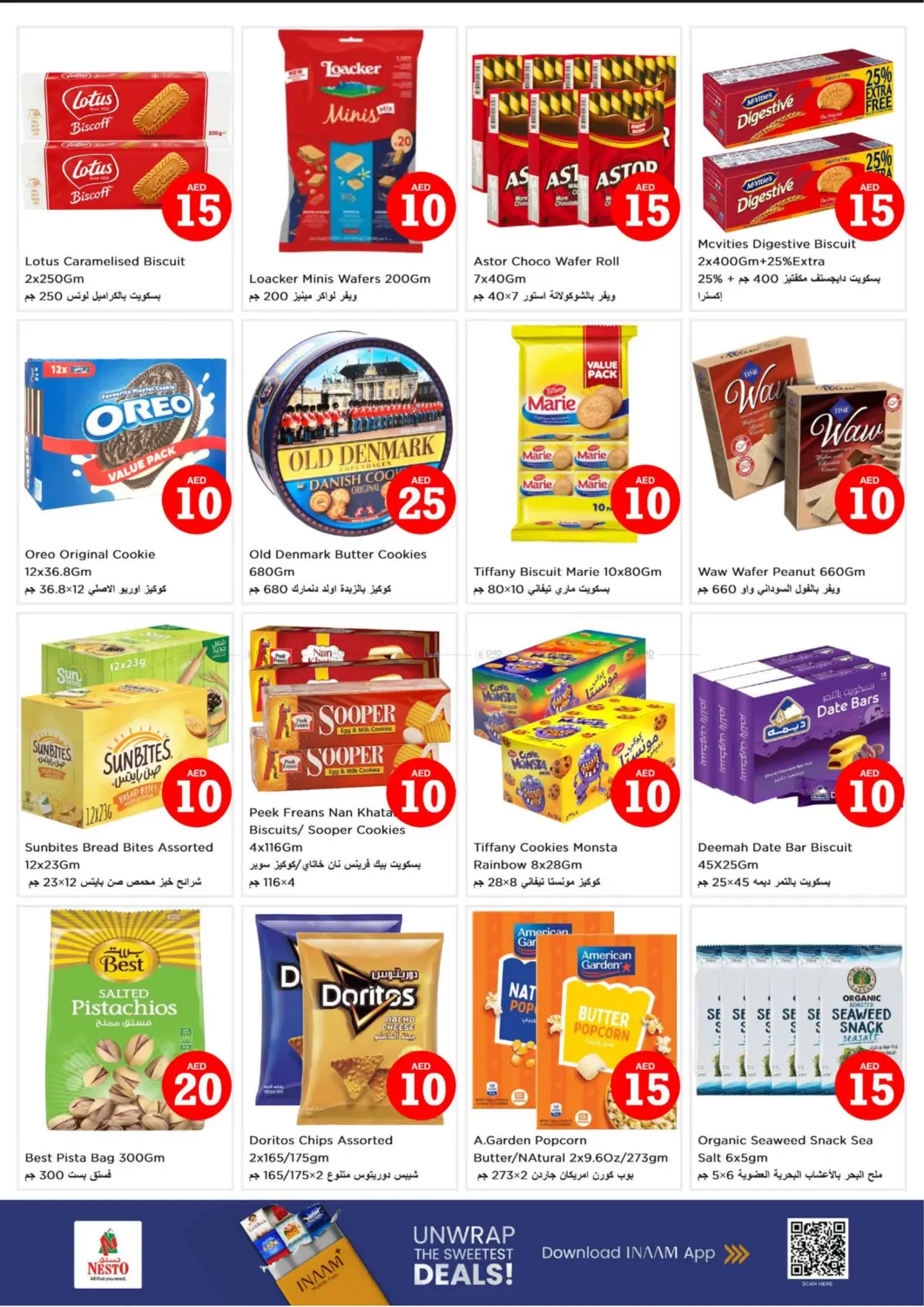 صفحة رقم 4 من Circle Mall,Jumairah Village Circle-Dubai في نستو هايبرماركت