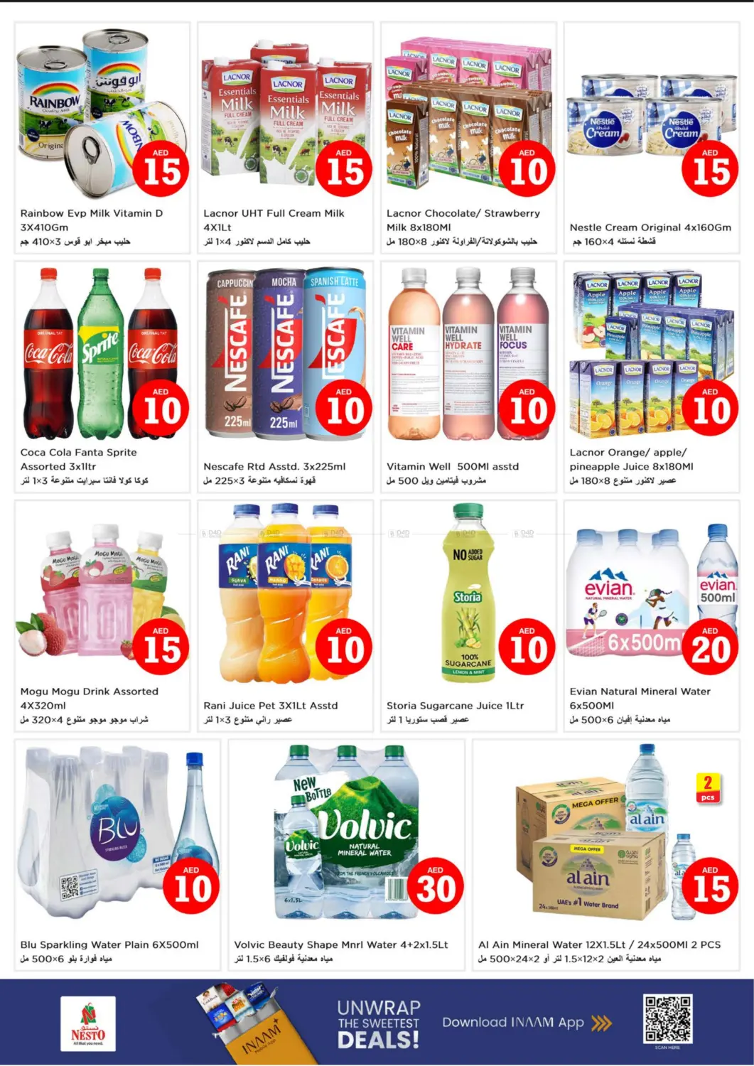 صفحة رقم 6 من Circle Mall,Jumairah Village Circle-Dubai في نستو هايبرماركت