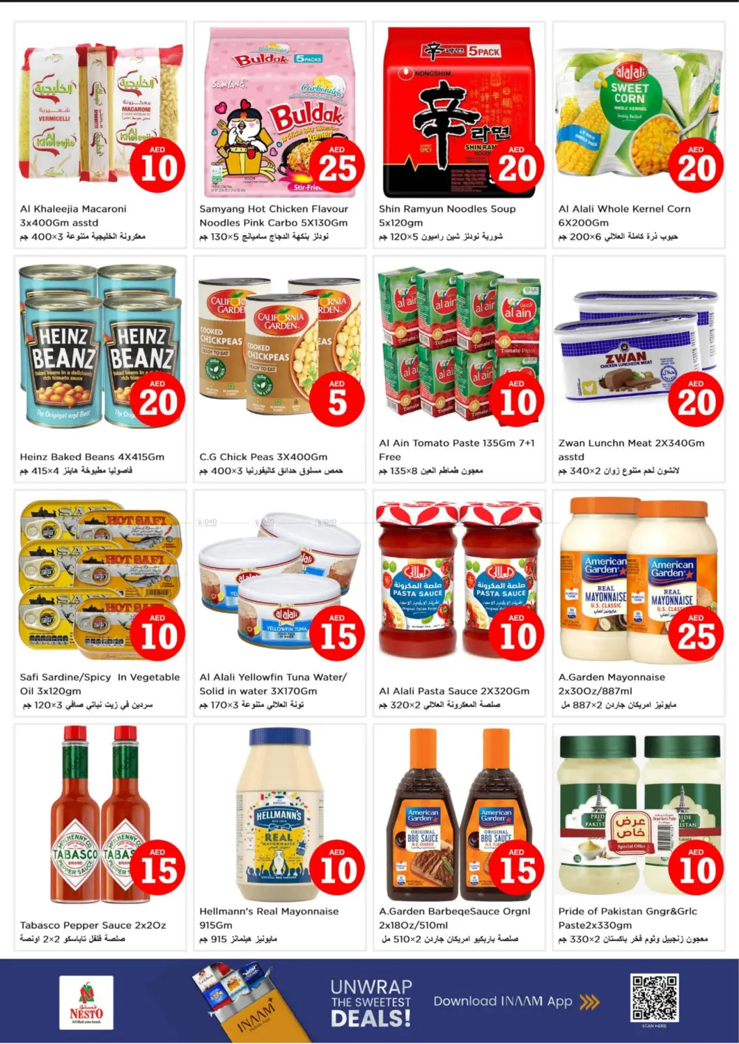 صفحة رقم 7 من Circle Mall,Jumairah Village Circle-Dubai في نستو هايبرماركت