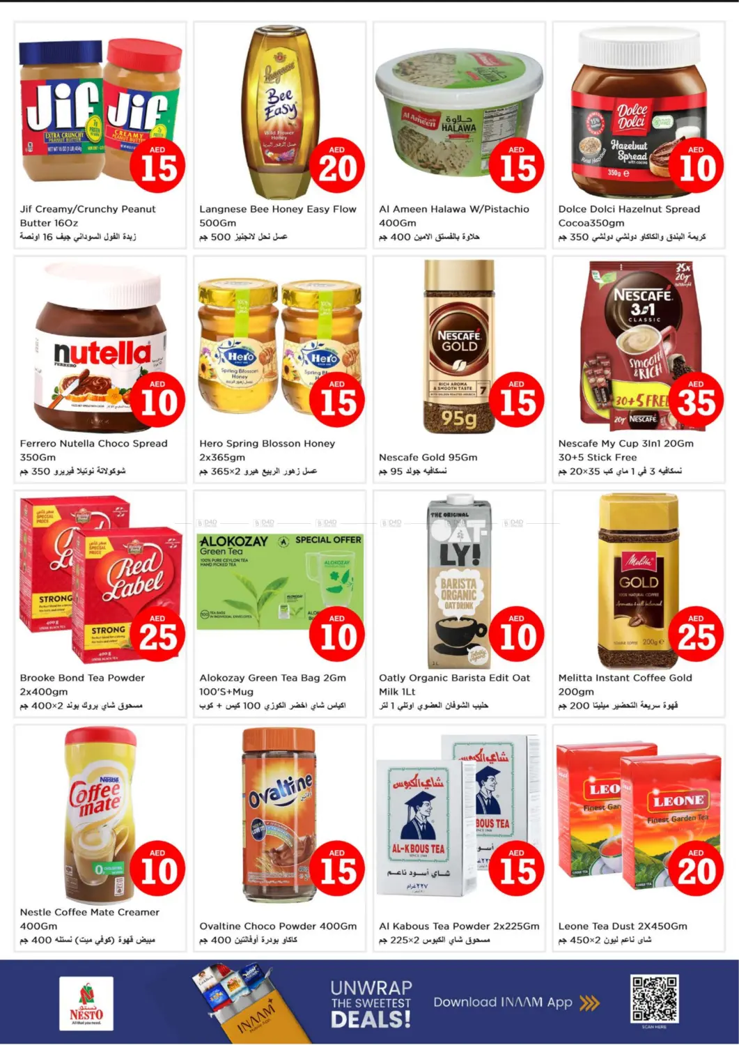 صفحة رقم 5 من Circle Mall,Jumairah Village Circle-Dubai في نستو هايبرماركت