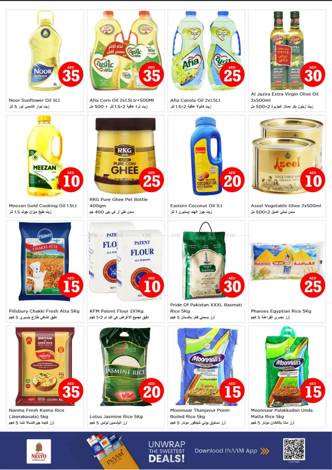 صفحة رقم 8 من Circle Mall,Jumairah Village Circle-Dubai في نستو هايبرماركت