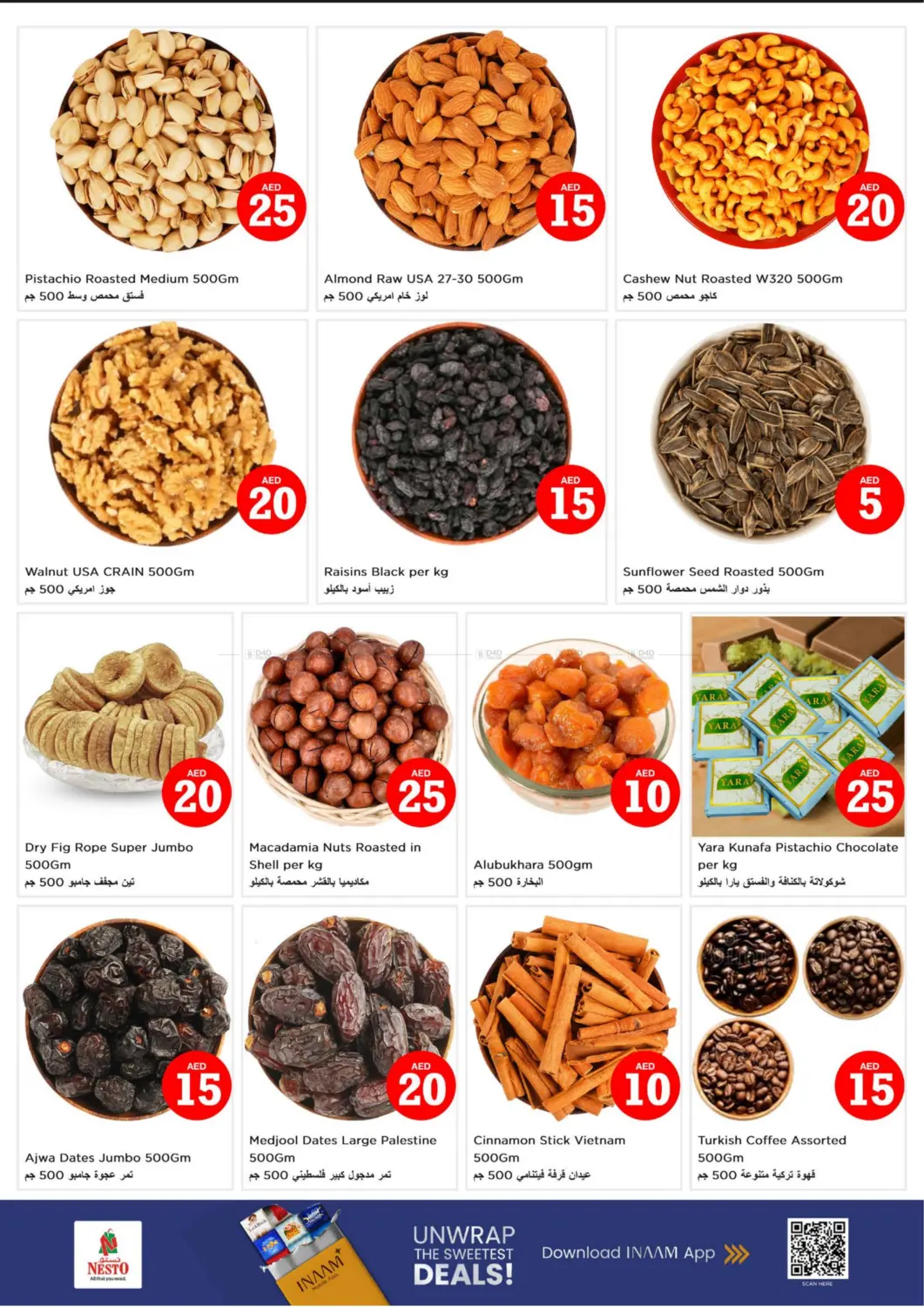 صفحة رقم 9 من Circle Mall,Jumairah Village Circle-Dubai في نستو هايبرماركت