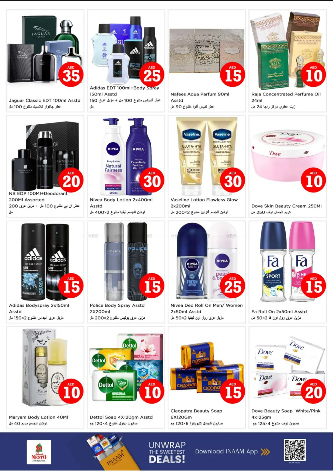 صفحة رقم 10 من Circle Mall,Jumairah Village Circle-Dubai في نستو هايبرماركت