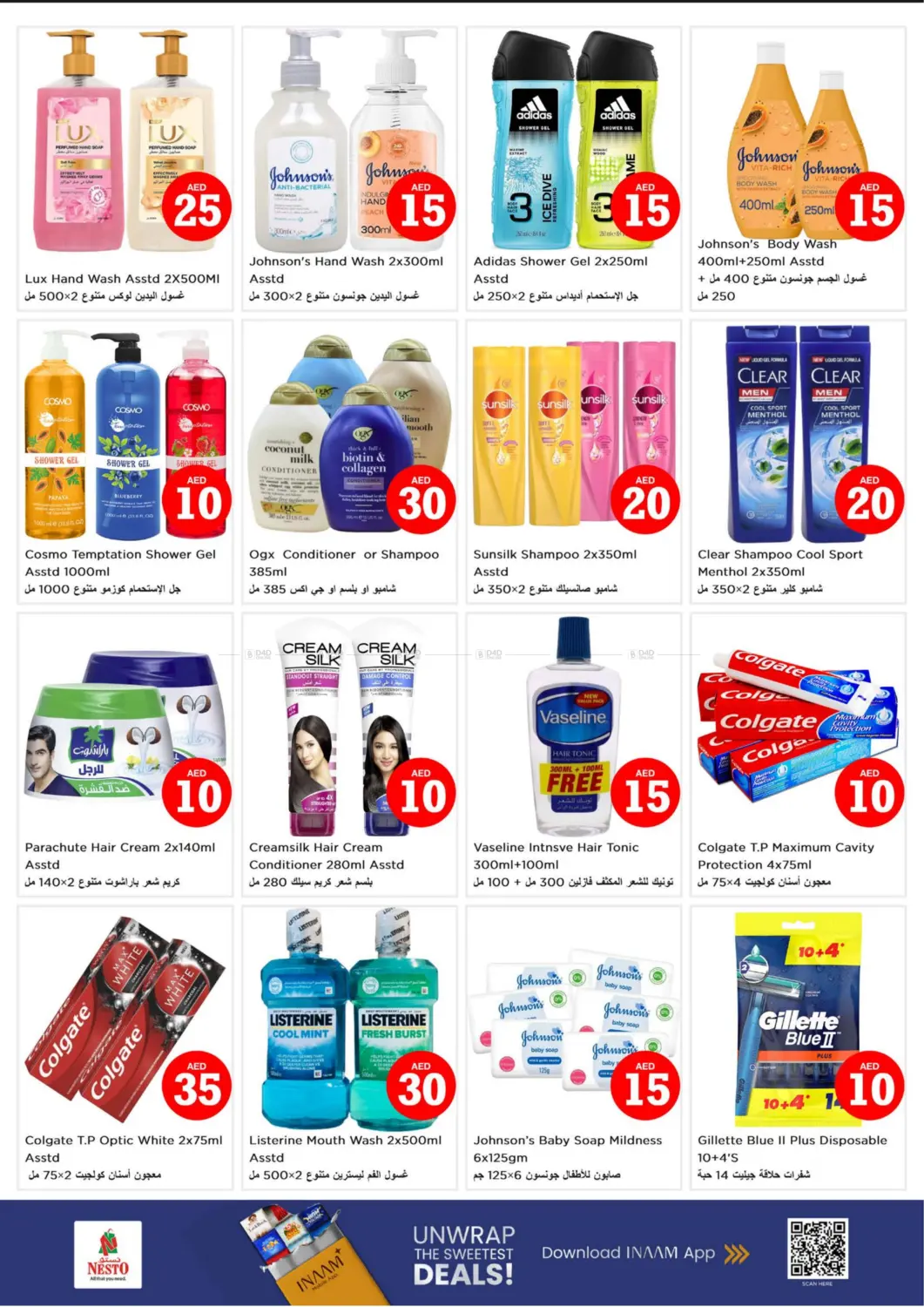 صفحة رقم 11 من Circle Mall,Jumairah Village Circle-Dubai في نستو هايبرماركت