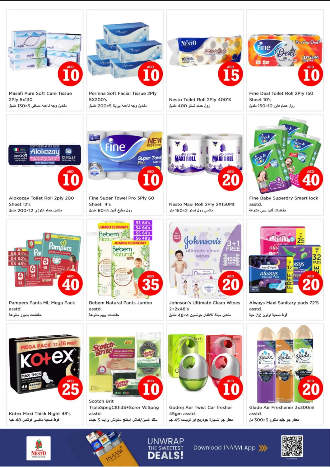 صفحة رقم 13 من Circle Mall,Jumairah Village Circle-Dubai في نستو هايبرماركت