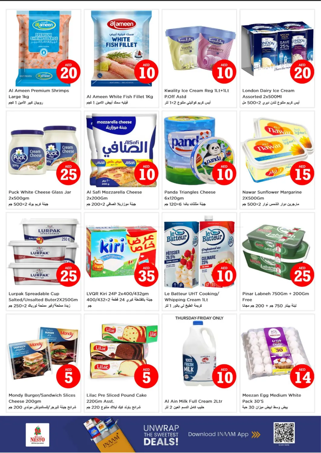 صفحة رقم 15 من Circle Mall,Jumairah Village Circle-Dubai في نستو هايبرماركت