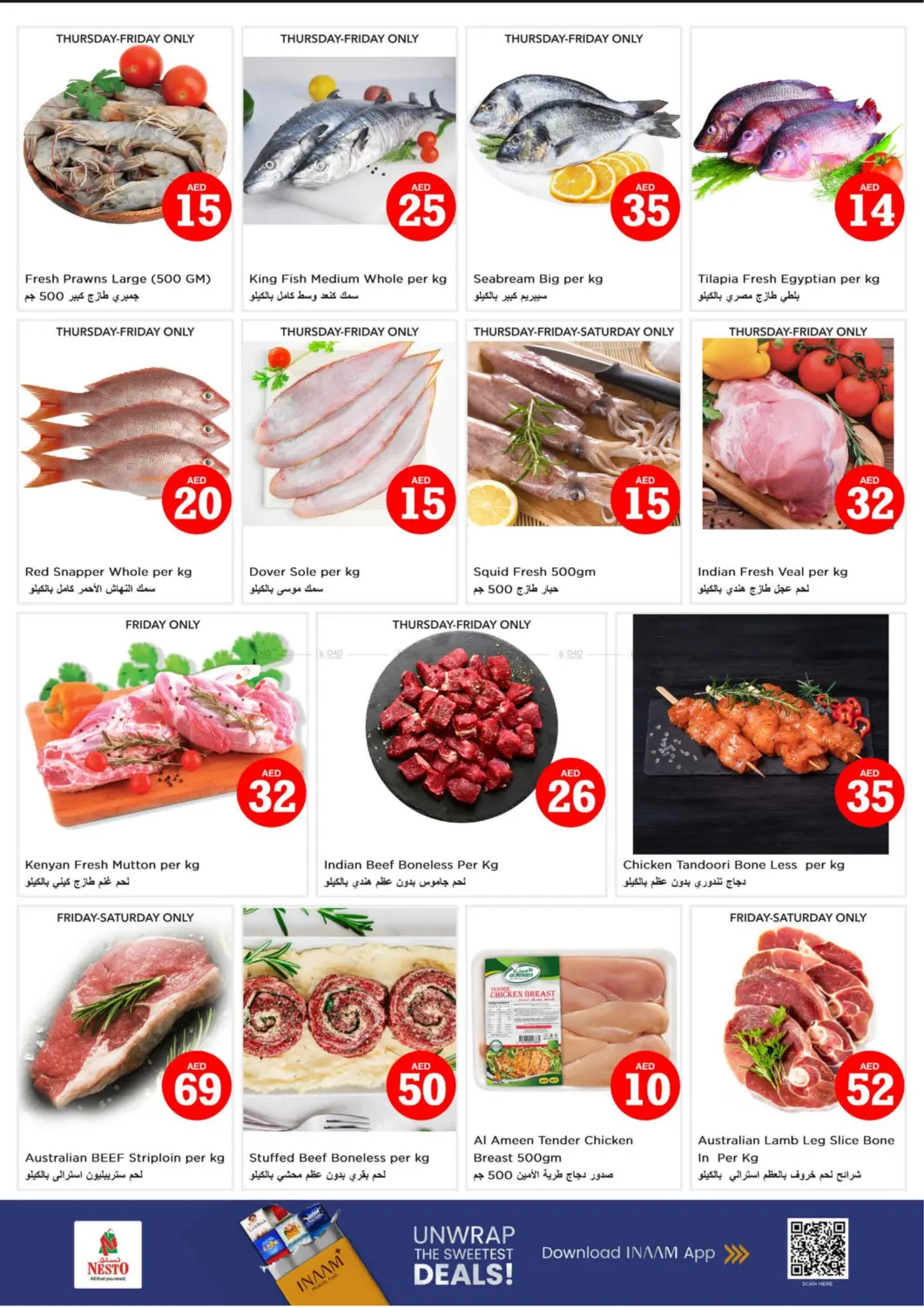 صفحة رقم 18 من Circle Mall,Jumairah Village Circle-Dubai في نستو هايبرماركت