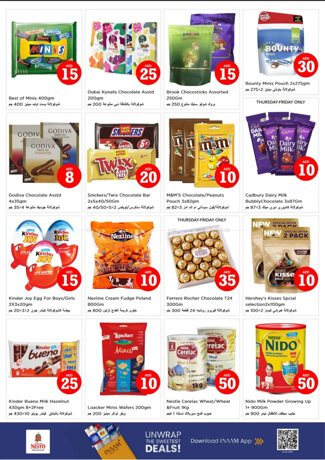 صفحة رقم 3 من Al Mina Road, Al Hudaiba, Dubai في نستو هايبرماركت