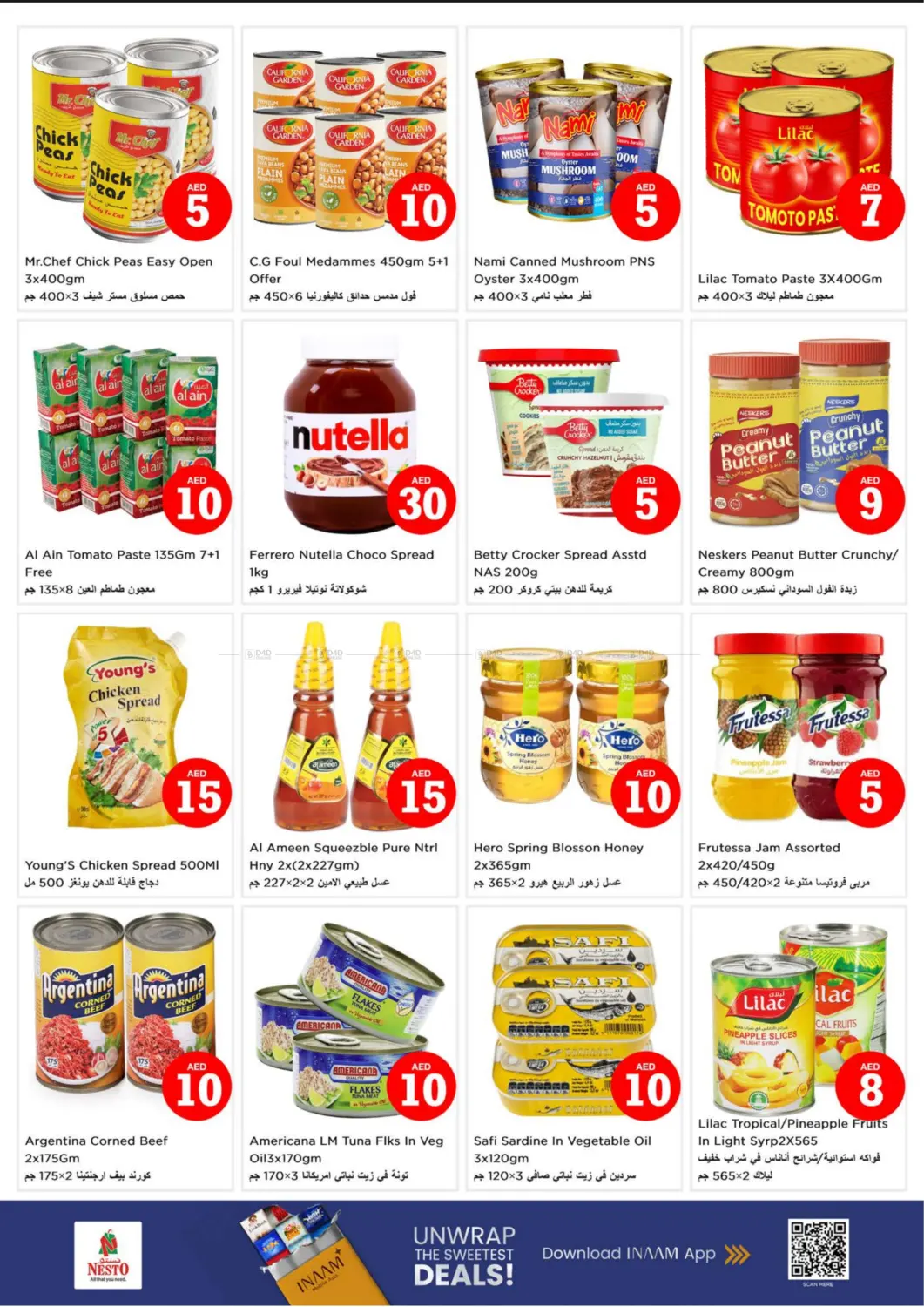 صفحة رقم 7 من Al Mina Road, Al Hudaiba, Dubai في نستو هايبرماركت