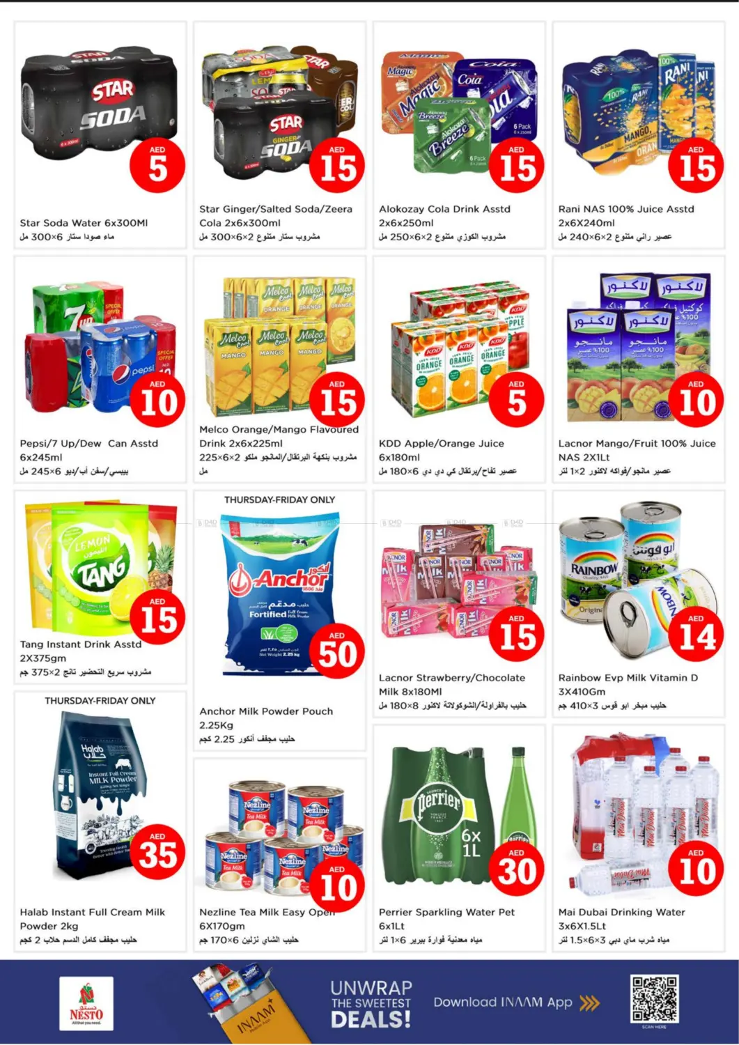 صفحة رقم 6 من Al Mina Road, Al Hudaiba, Dubai في نستو هايبرماركت