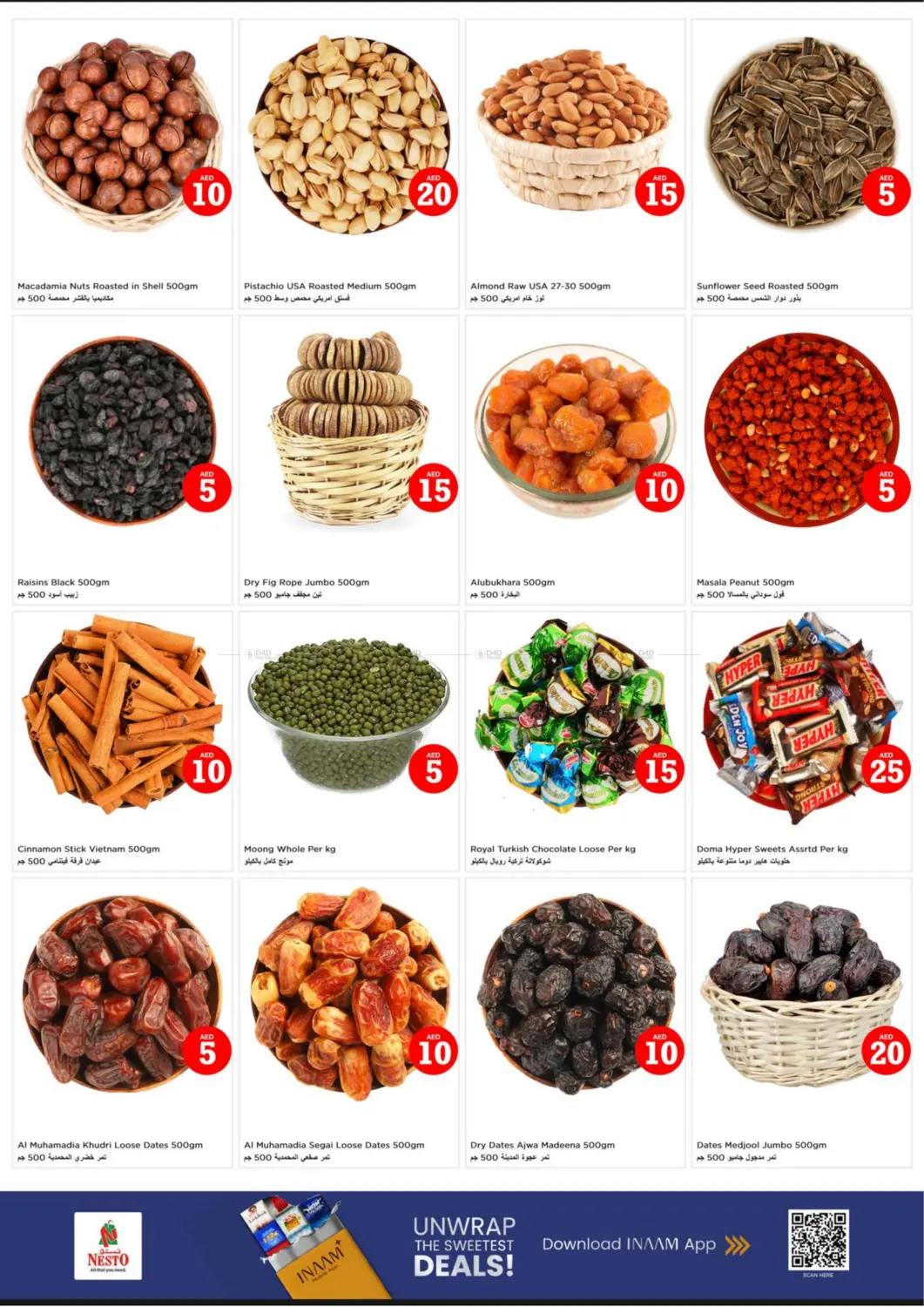 صفحة رقم 11 من Al Mina Road, Al Hudaiba, Dubai في نستو هايبرماركت