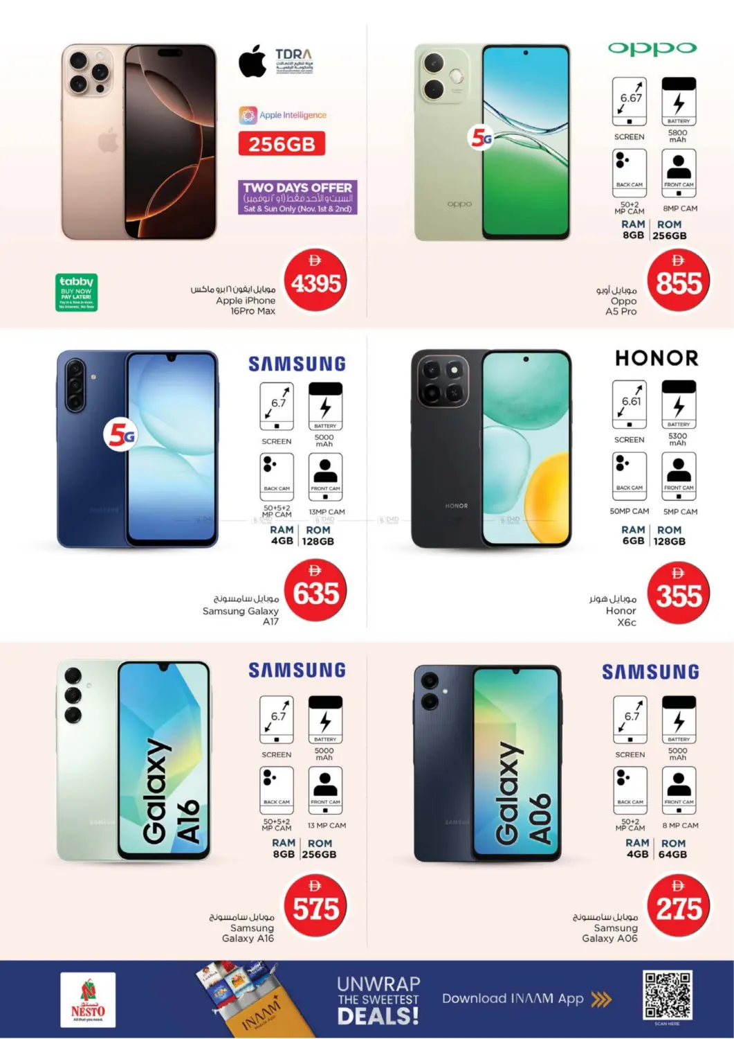 صفحة رقم 25 من Al Mina Road, Al Hudaiba, Dubai في نستو هايبرماركت