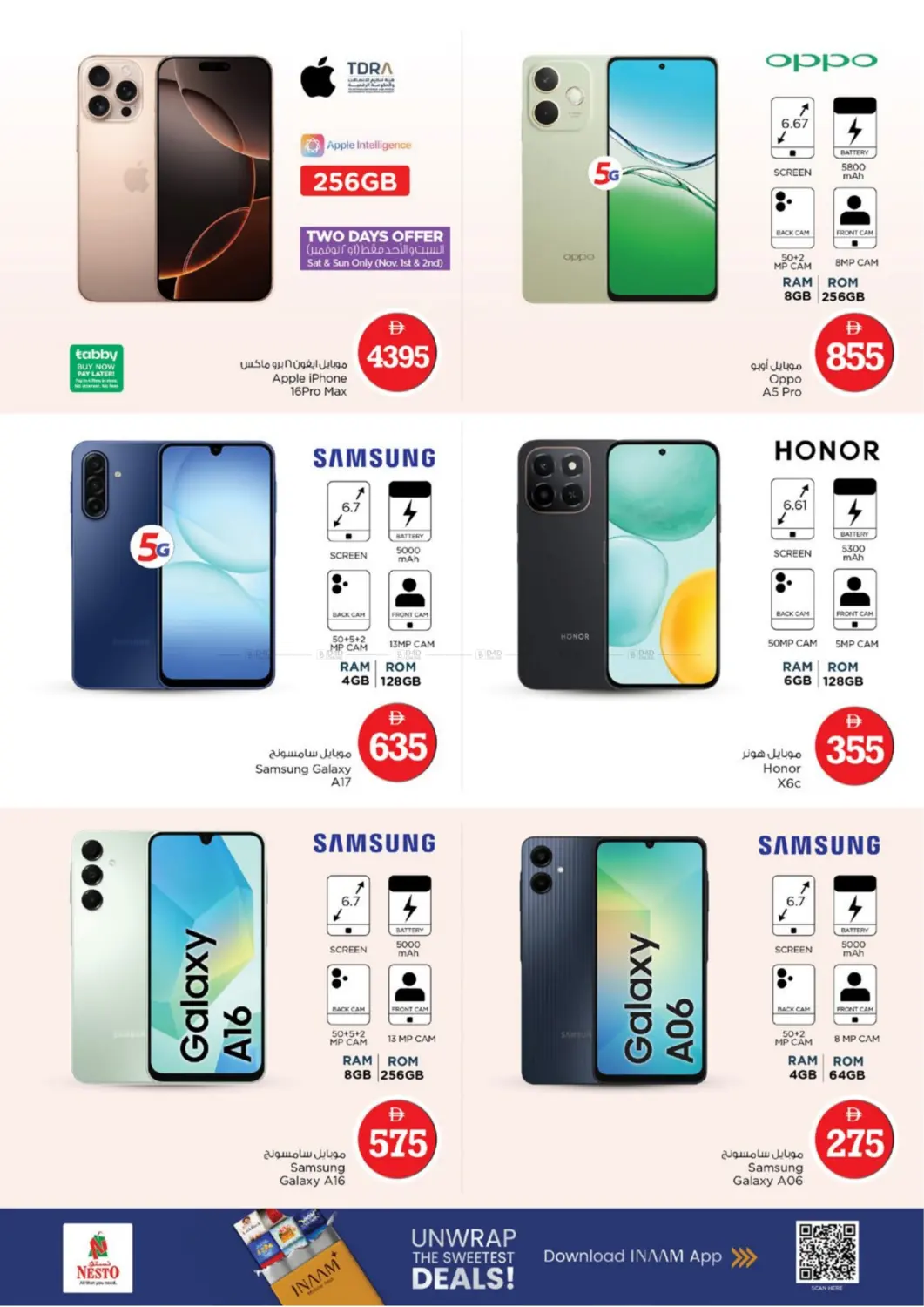 صفحة رقم 27 من Amman Street,Al Nahda2,Dubai في نستو هايبرماركت