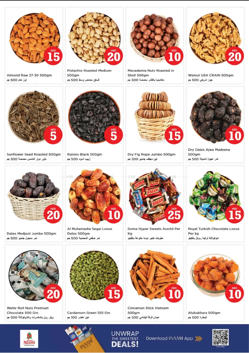 صفحة رقم 11 من Nadd Al Hamar, Dubai في نستو هايبرماركت