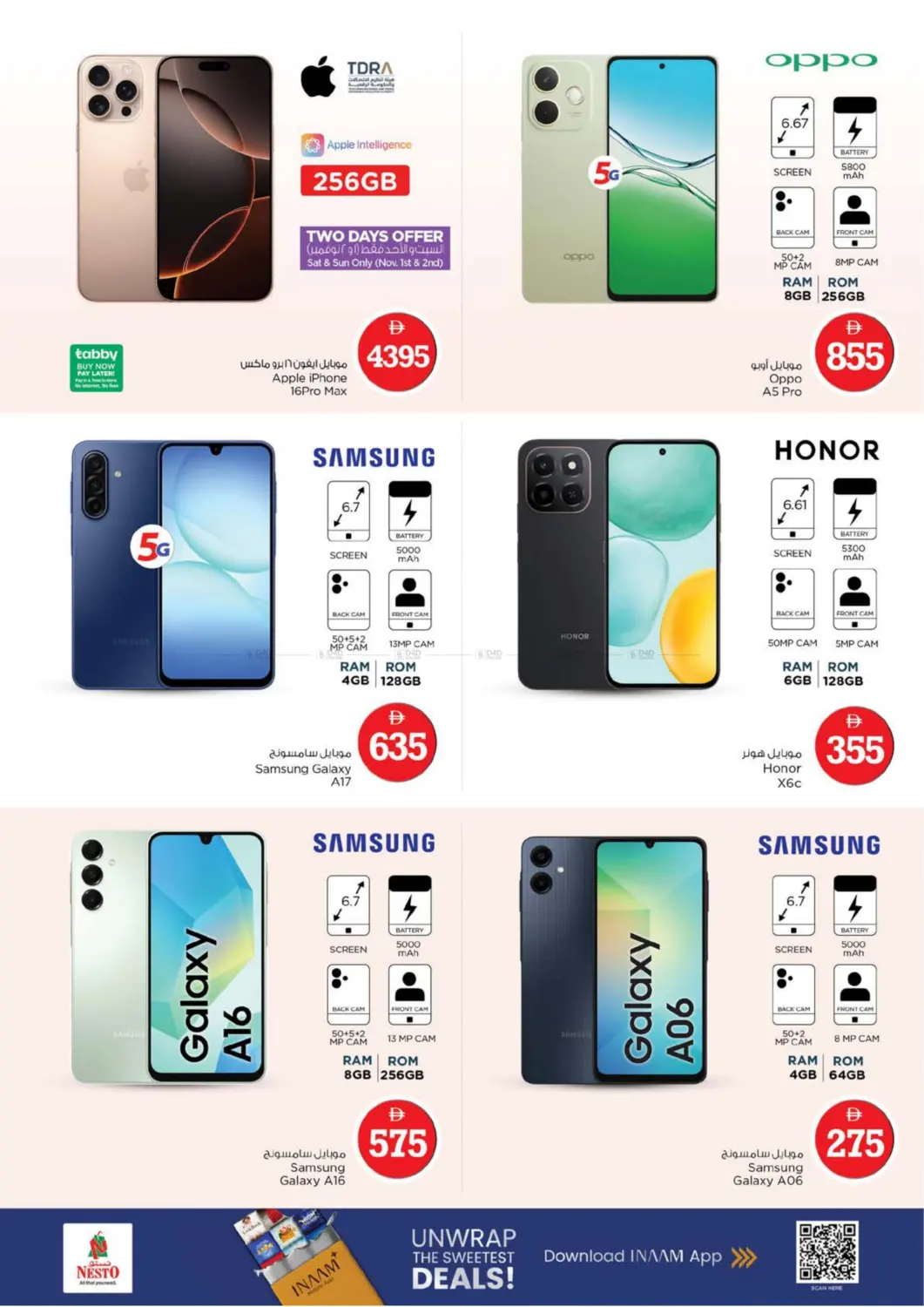 صفحة رقم 30 من Nadd Al Hamar, Dubai في نستو هايبرماركت