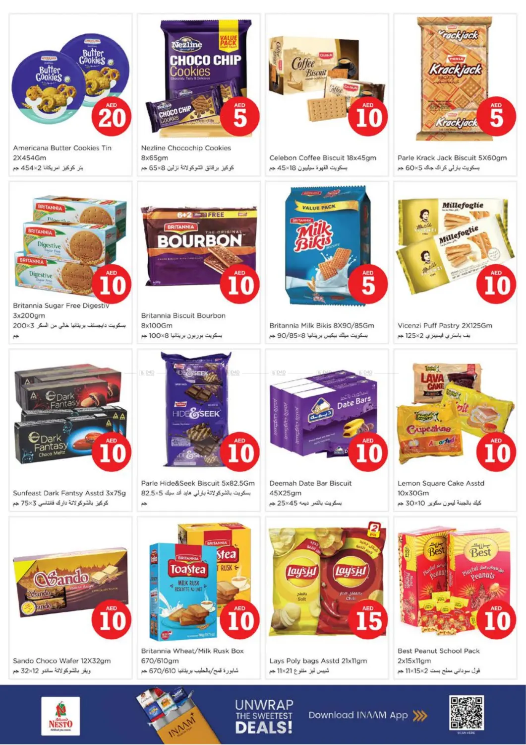 صفحة رقم 4 من Hor Al Anz - Dubai في نستو هايبرماركت