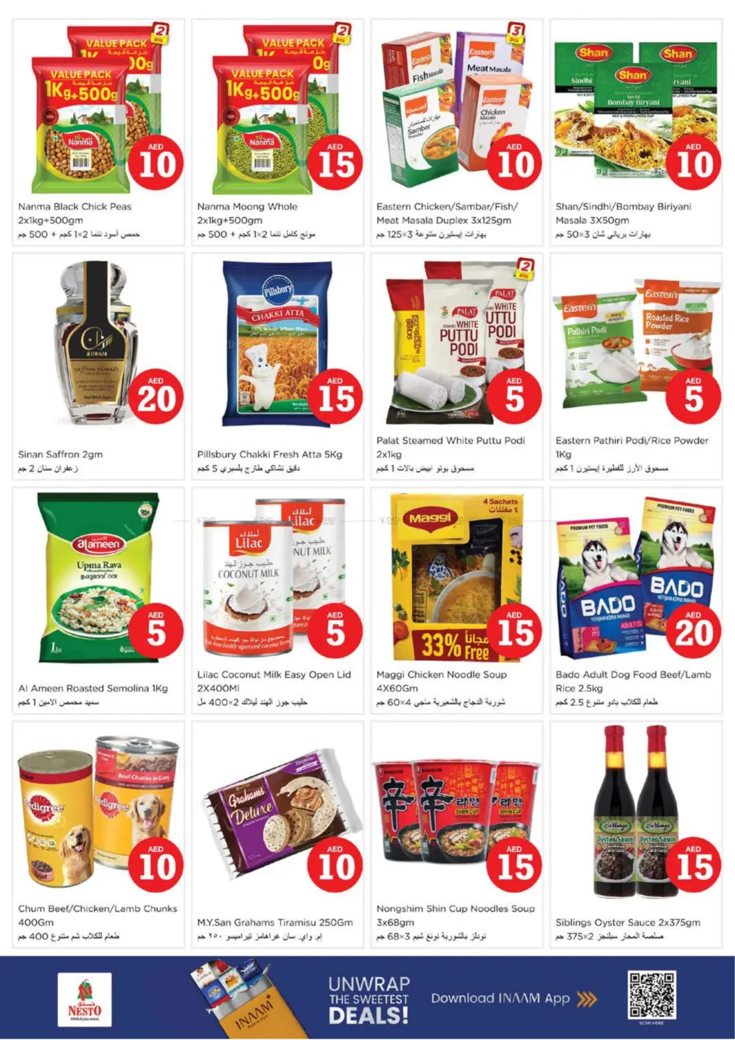 صفحة رقم 9 من Hor Al Anz - Dubai في نستو هايبرماركت