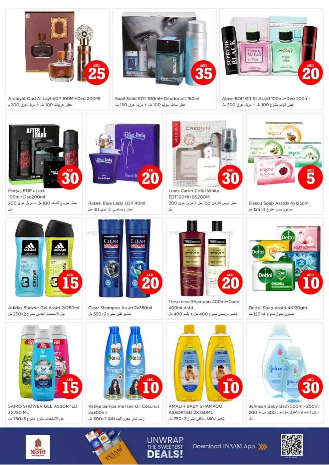 صفحة رقم 14 من Hor Al Anz - Dubai في نستو هايبرماركت