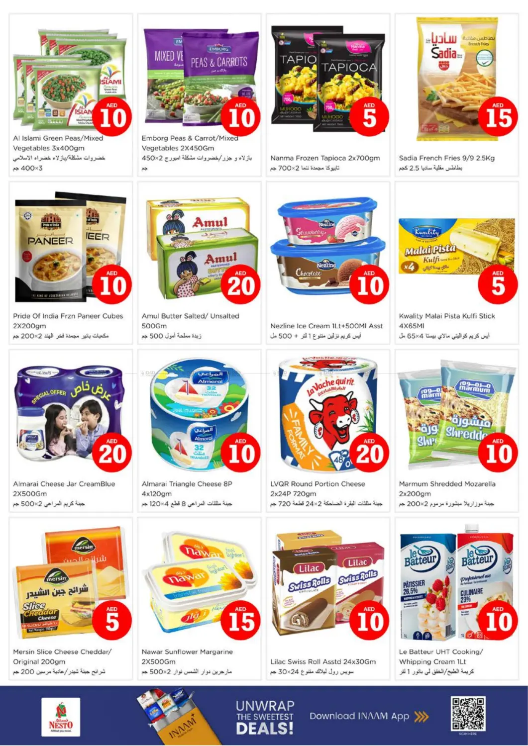 صفحة رقم 17 من Hor Al Anz - Dubai في نستو هايبرماركت