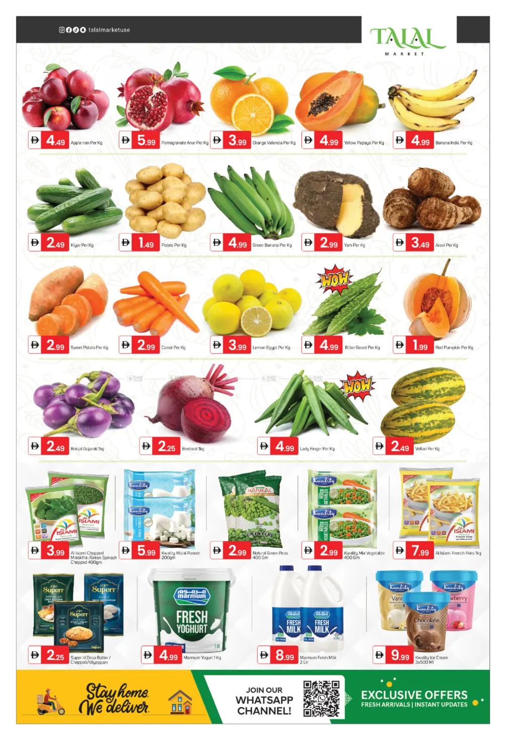 صفحة رقم 2 من Fujairah Plaza Roundabout في سوق طلال