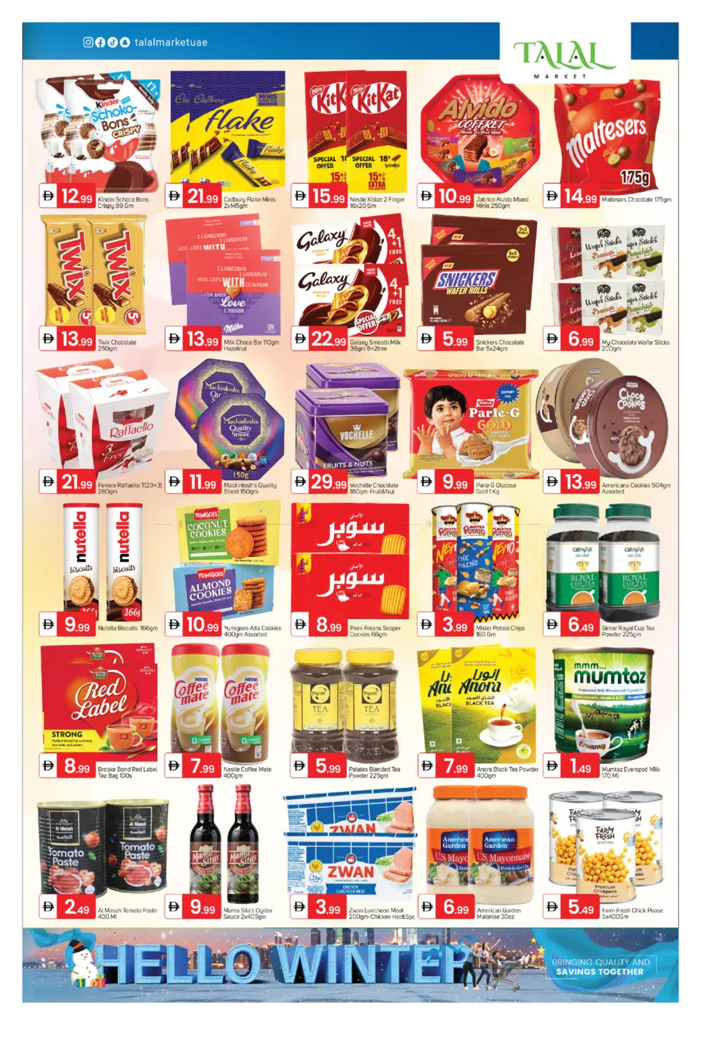 صفحة رقم 5 من Fujairah Plaza Roundabout في سوق طلال