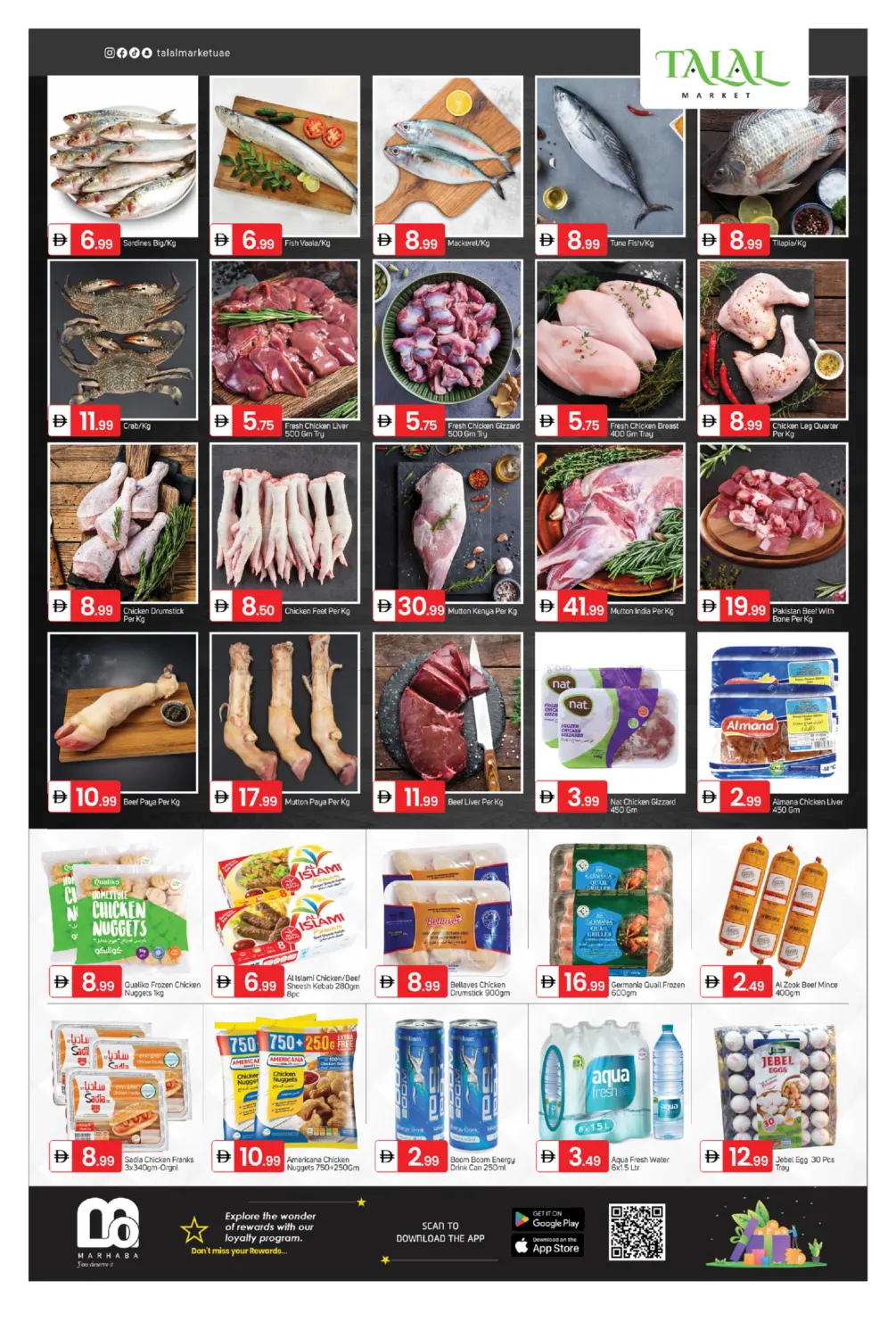 صفحة رقم 3 من Fujairah Plaza Roundabout في سوق طلال