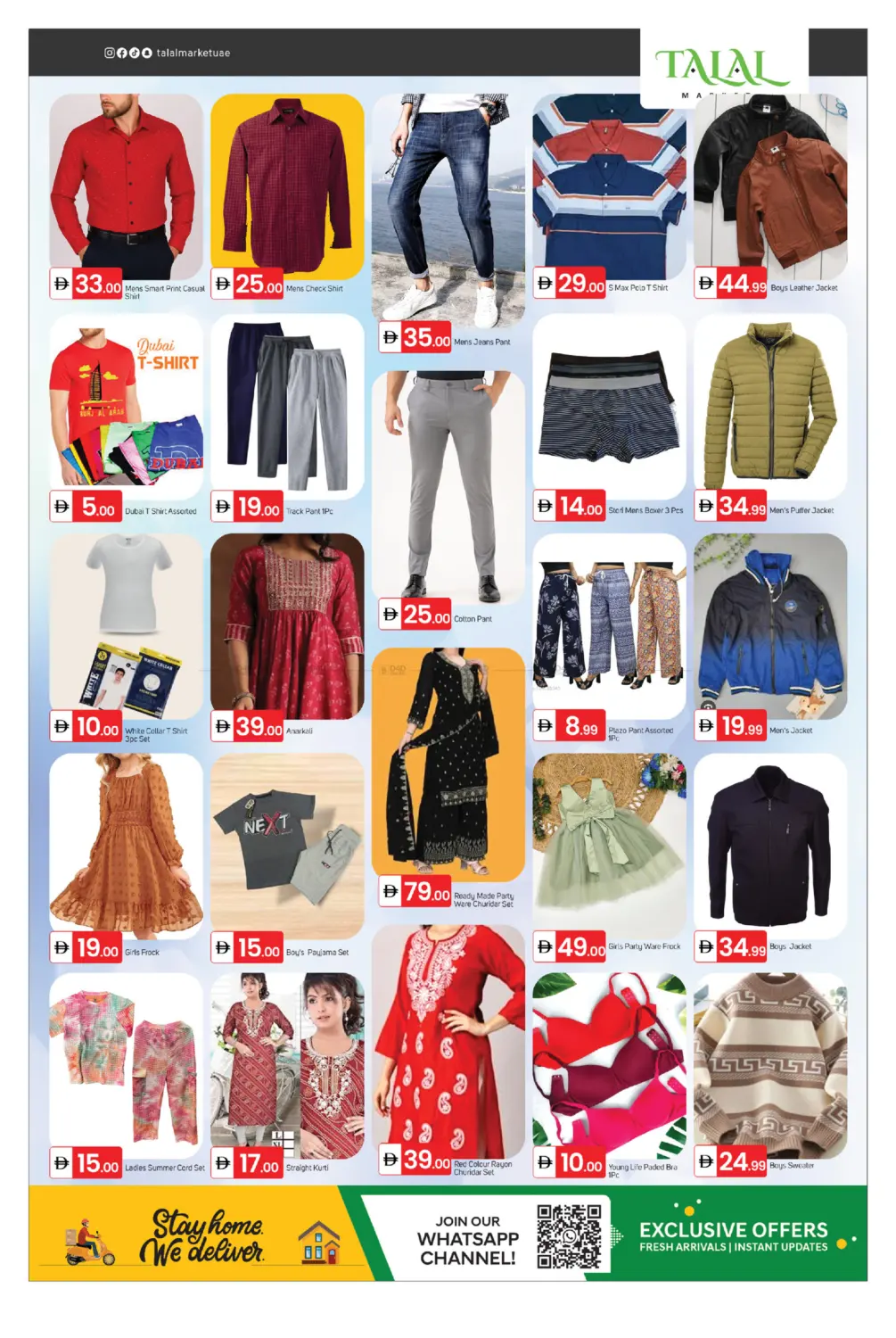 صفحة رقم 8 من Fujairah Plaza Roundabout في سوق طلال