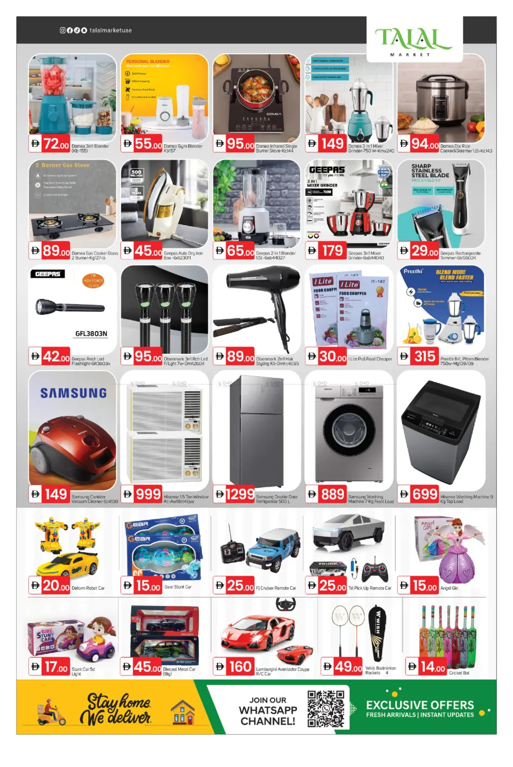 صفحة رقم 11 من Fujairah Plaza Roundabout في سوق طلال