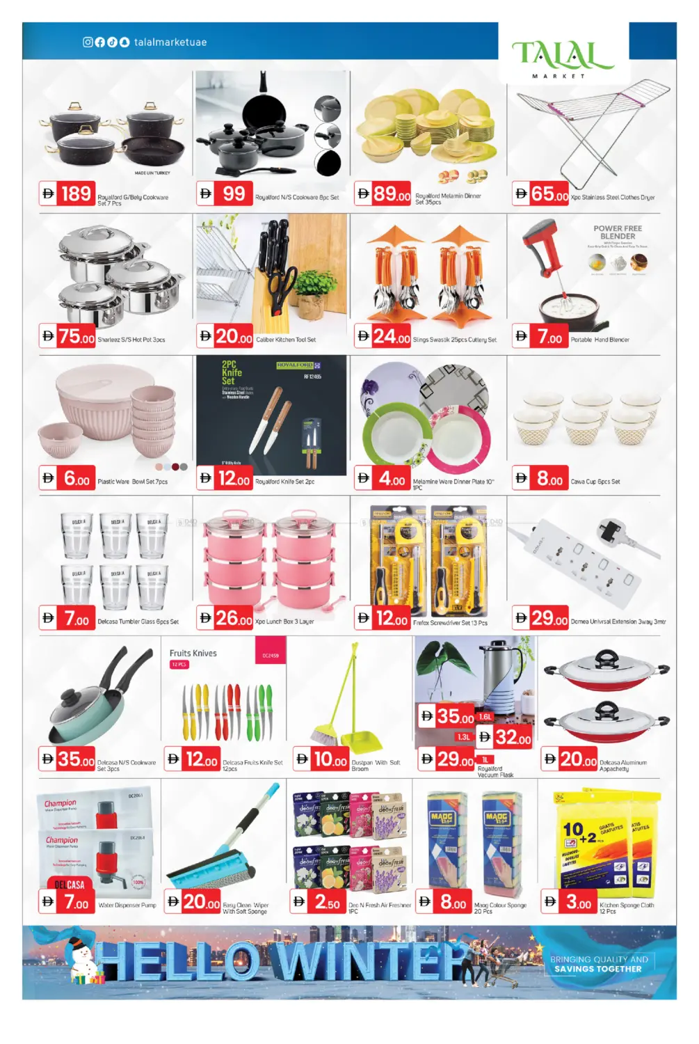 صفحة رقم 10 من Fujairah Plaza Roundabout في سوق طلال