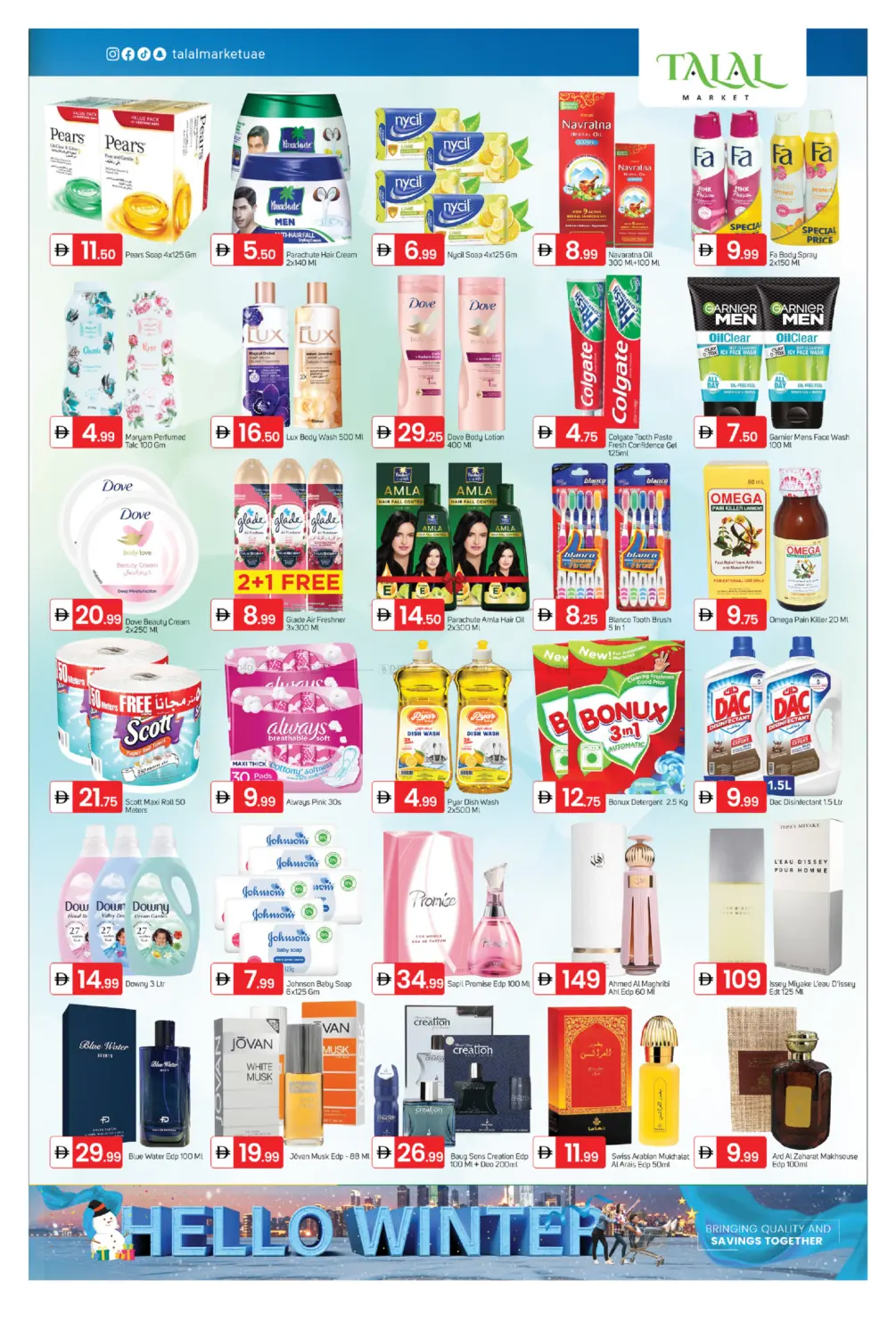 صفحة رقم 7 من Fujairah Plaza Roundabout في سوق طلال