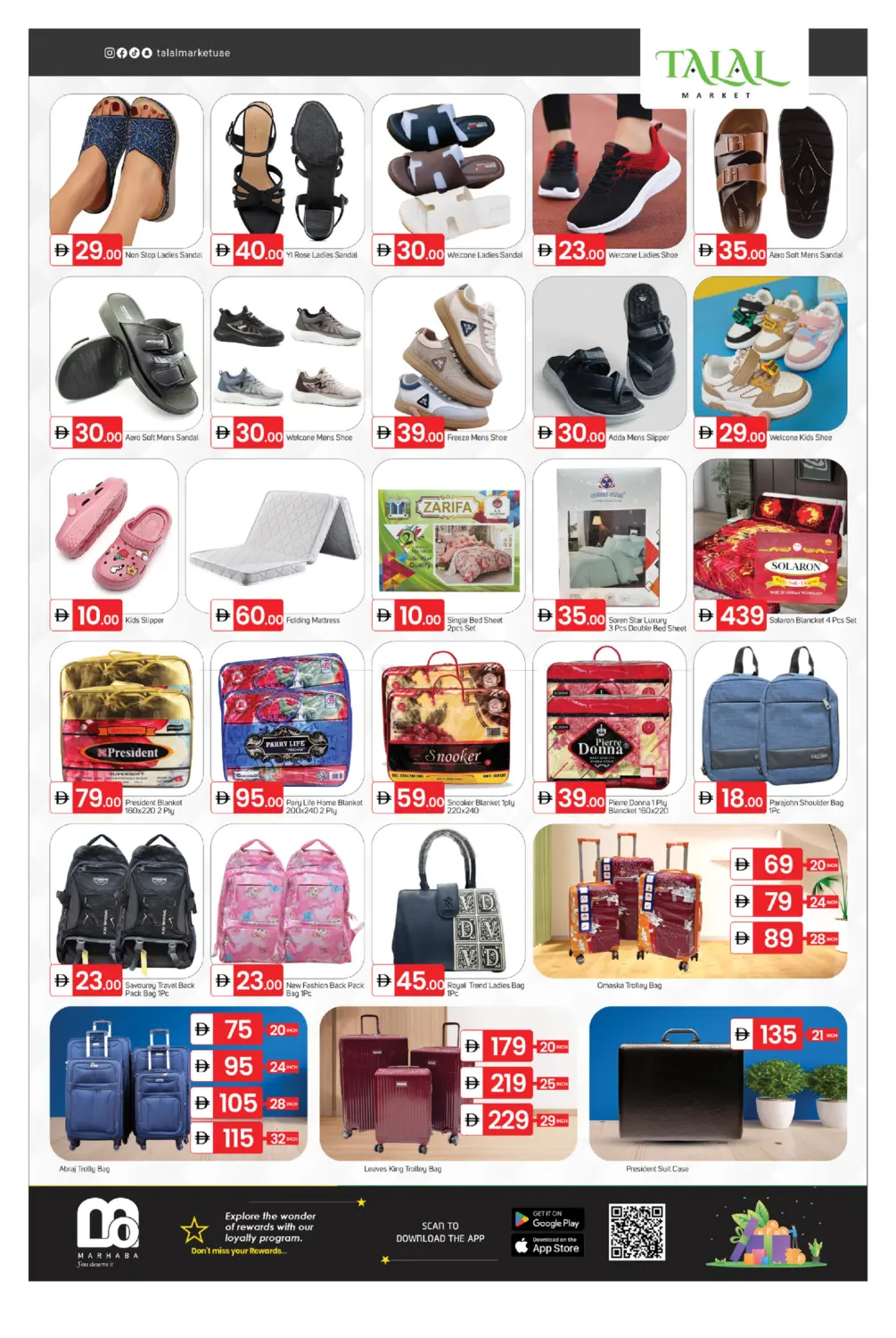 صفحة رقم 9 من Fujairah Plaza Roundabout في سوق طلال