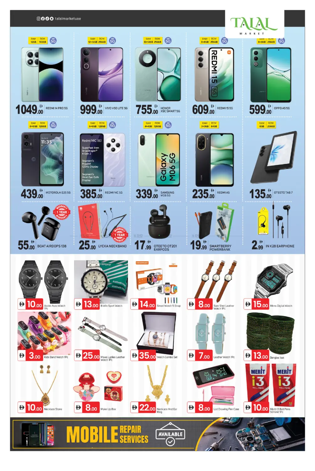 صفحة رقم 12 من Fujairah Plaza Roundabout في سوق طلال