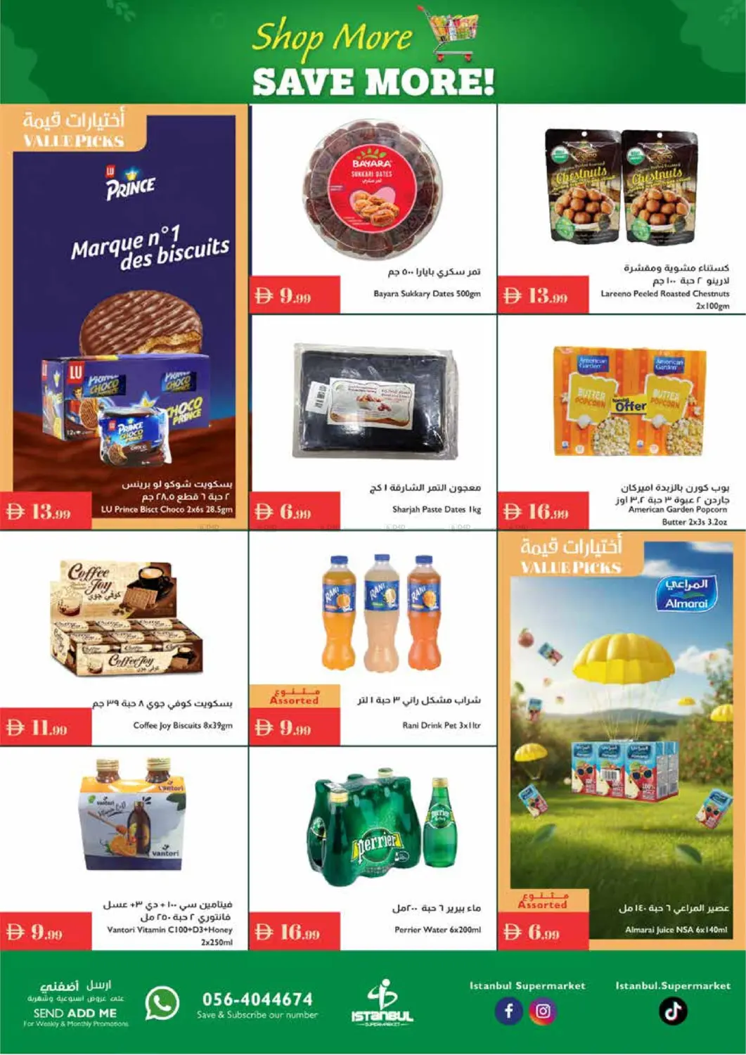 صفحة رقم 4 من Shop More Save More في إسطنبول سوبرماركت