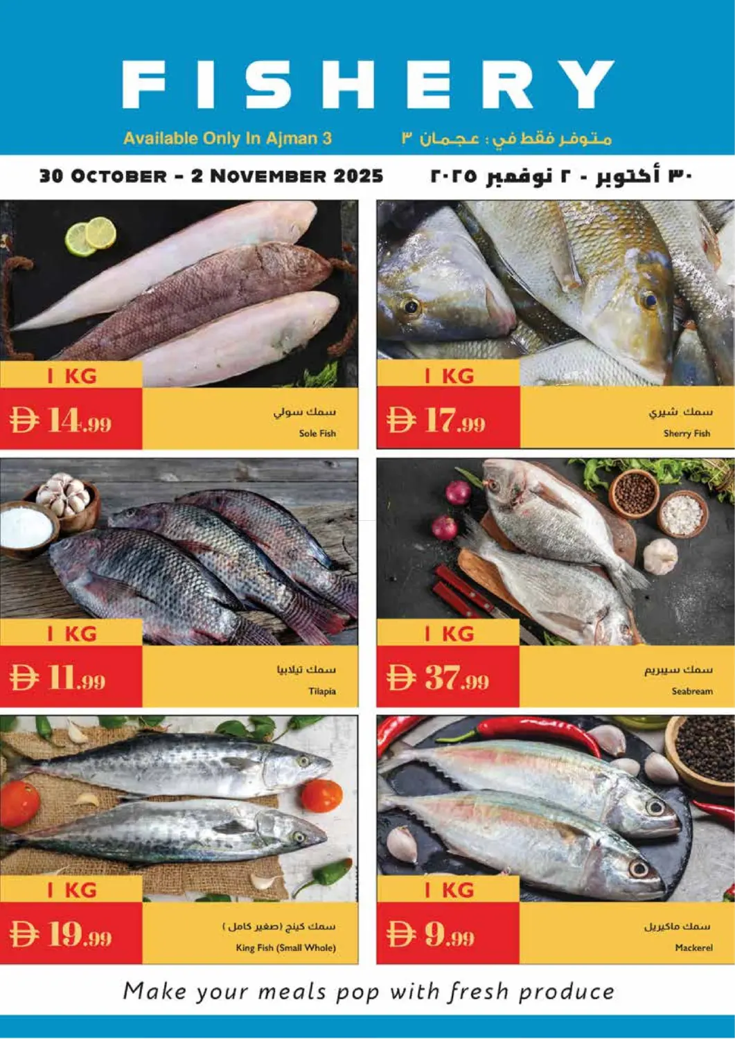 صفحة رقم 20 من Shop More Save More في إسطنبول سوبرماركت