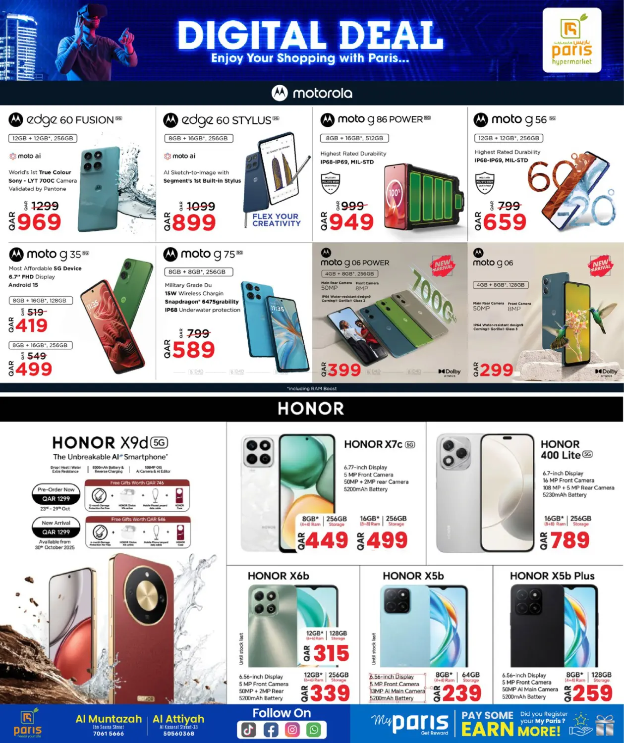 صفحة رقم 17 من Digital Deal في باريس هايبرماركت