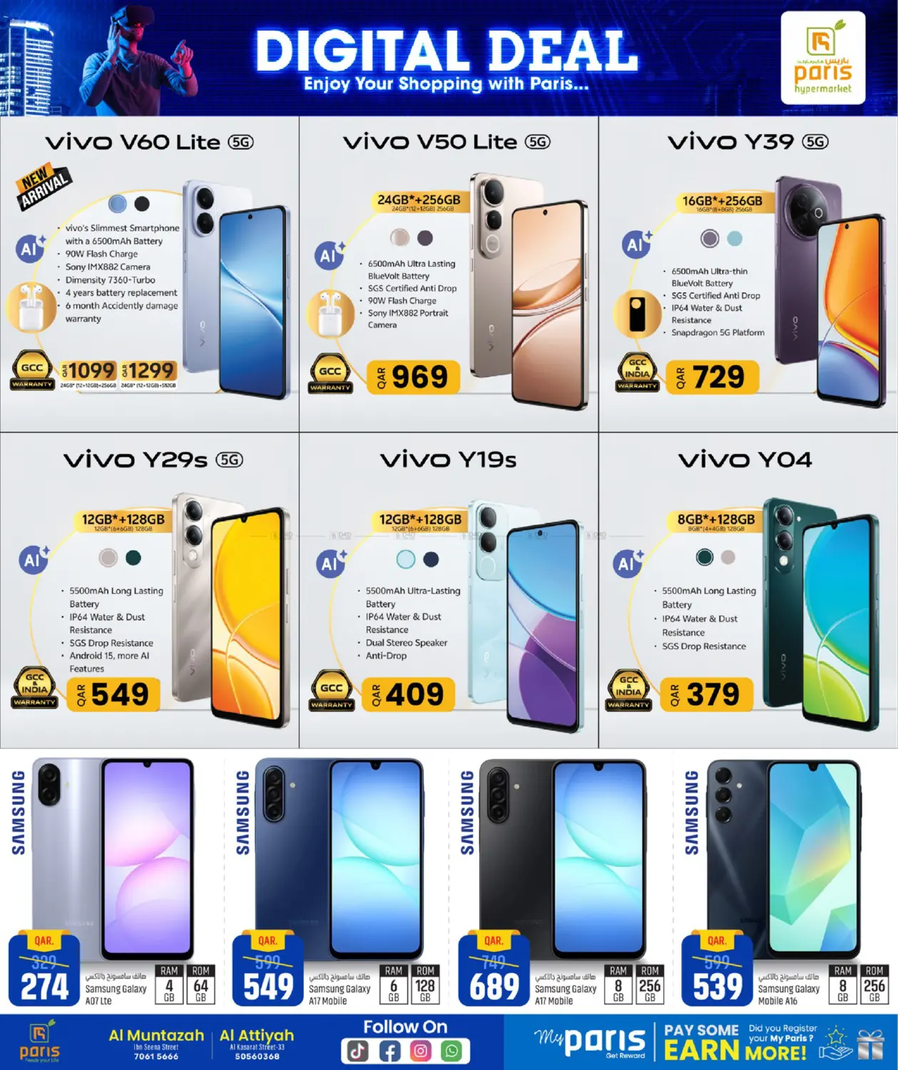 صفحة رقم 19 من Digital Deal في باريس هايبرماركت