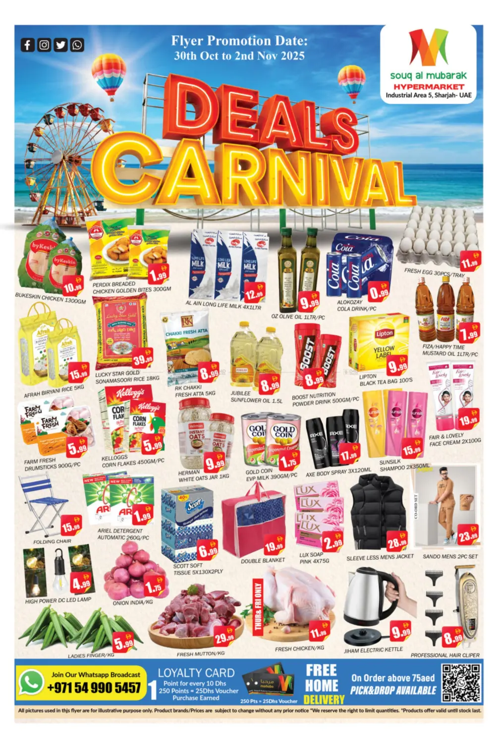 صفحة رقم 1 من Industrial Area 5, Sharjah في سوق المبارك هايبرماركت