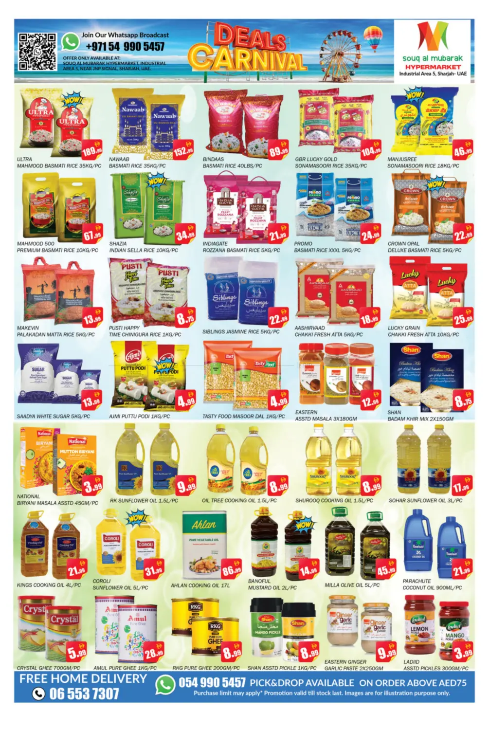 صفحة رقم 2 من Industrial Area 5, Sharjah في سوق المبارك هايبرماركت