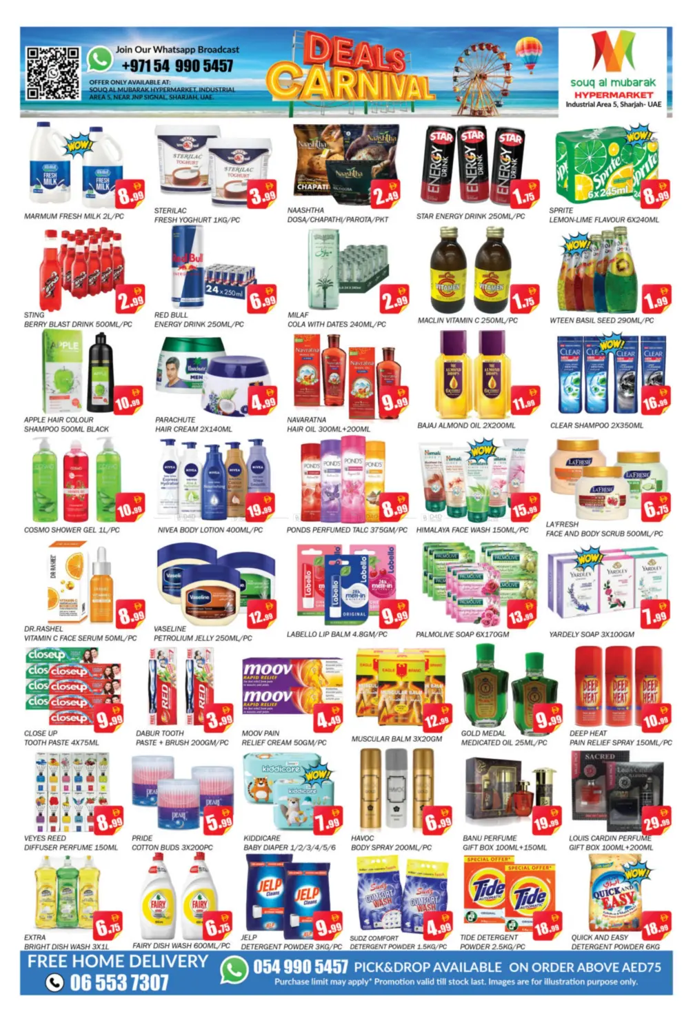 صفحة رقم 5 من Industrial Area 5, Sharjah في سوق المبارك هايبرماركت