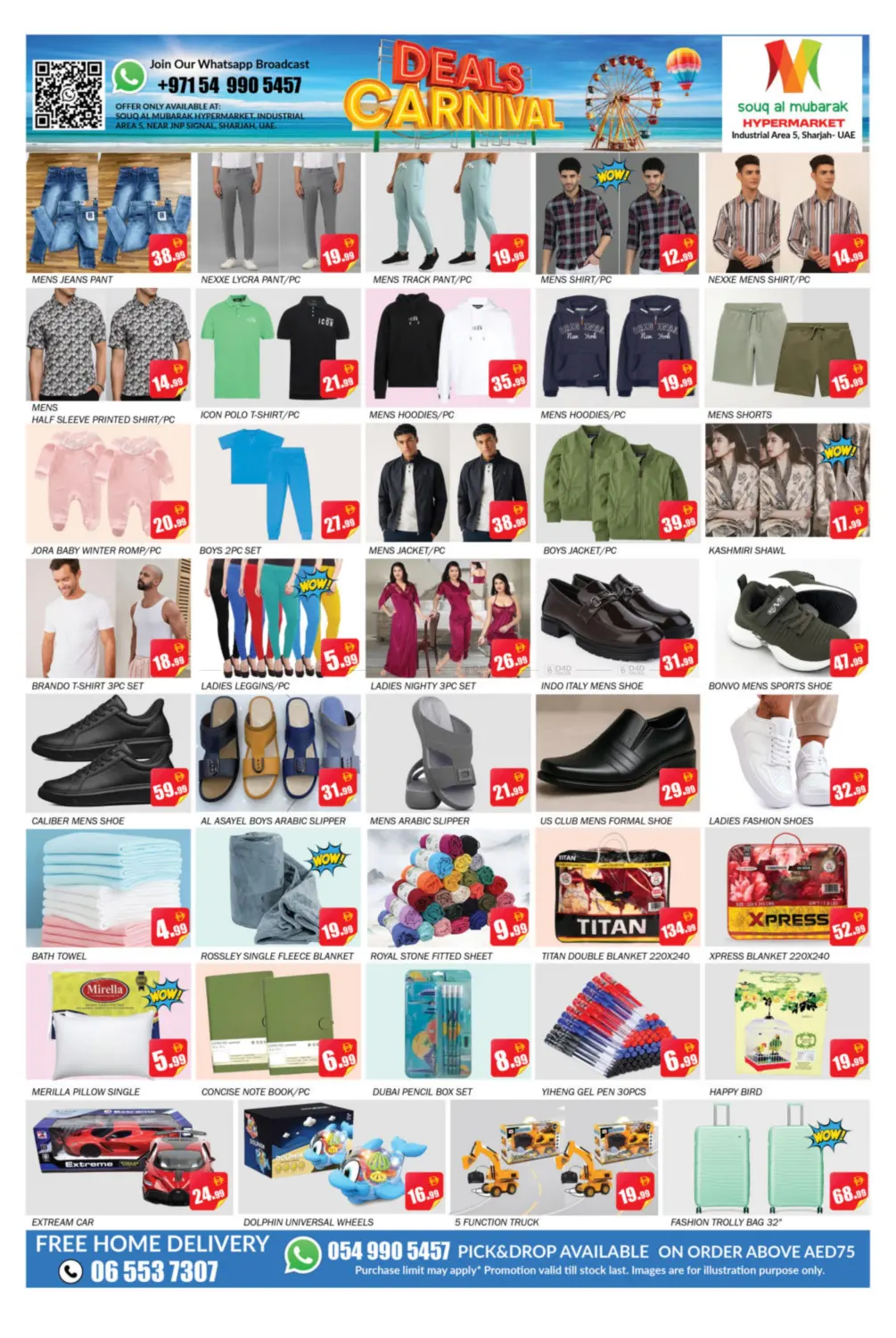 صفحة رقم 7 من Industrial Area 5, Sharjah في سوق المبارك هايبرماركت