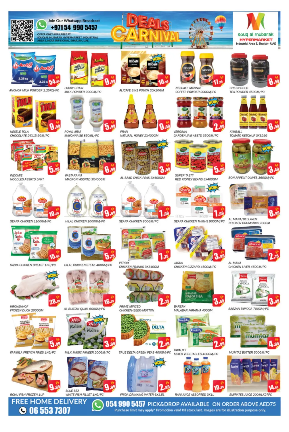 صفحة رقم 4 من Industrial Area 5, Sharjah في سوق المبارك هايبرماركت